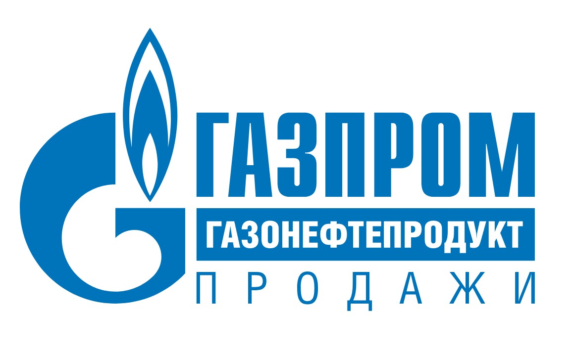 Газпром газонефтепродукт продажи