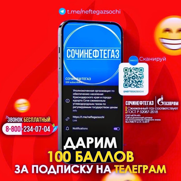  -   TELEGRAM !