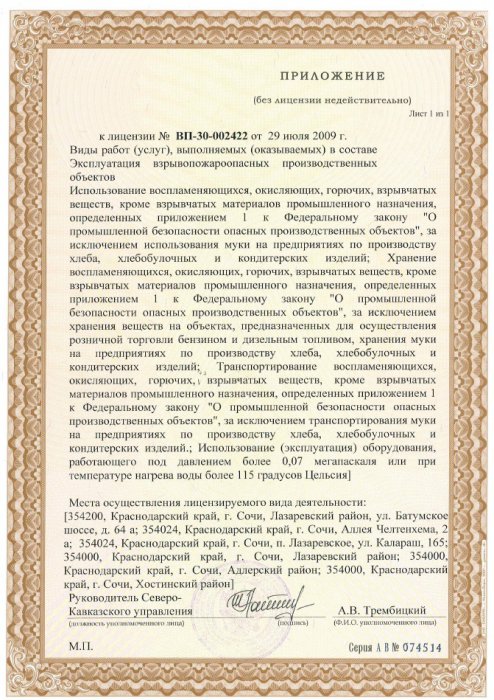    -3