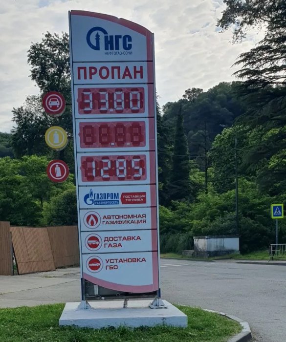 гбо