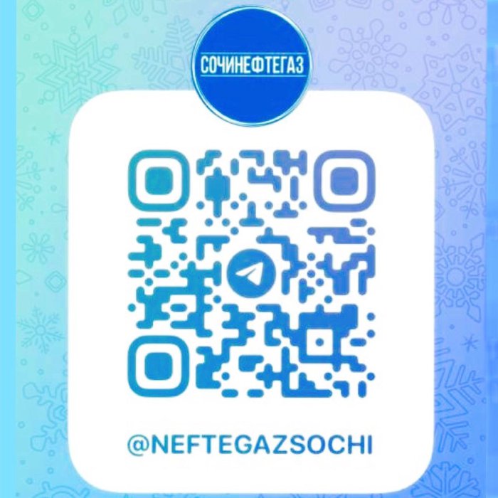   TELEGRAM!