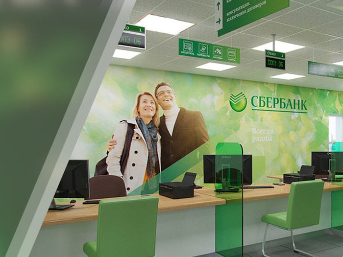 Оплата в Сбербанк онлайн Оплата в Сбербанк онлайн