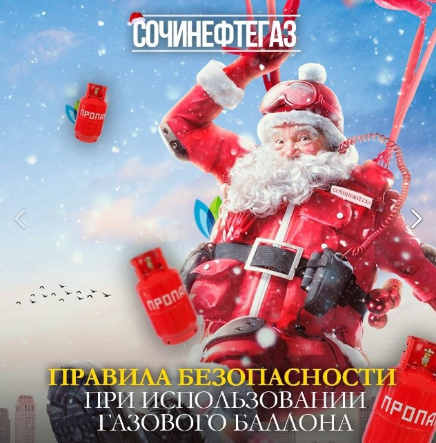 основные правила безопасности использования газового баллона основные правила безопасности использования газового баллона
