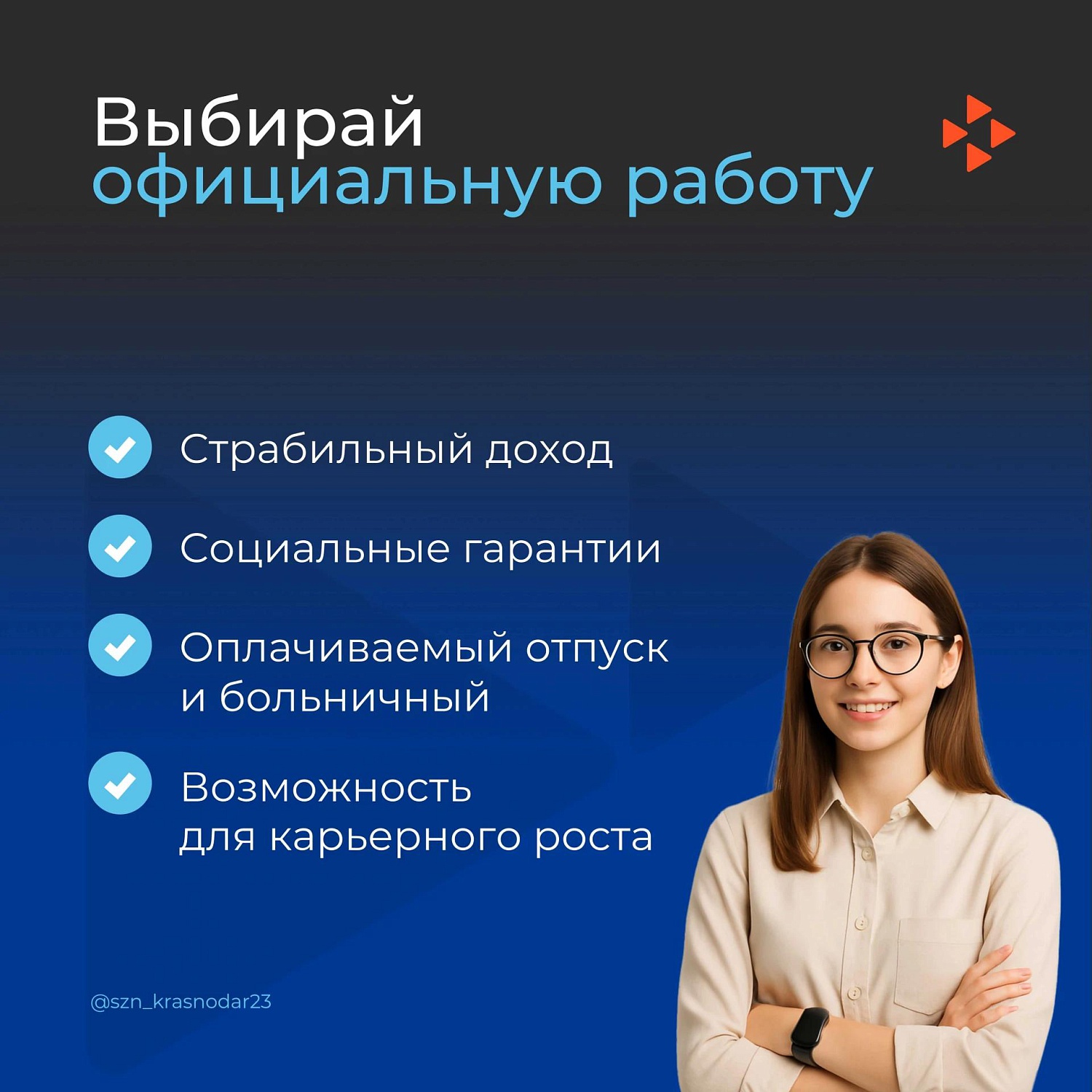 НЕДЕЛЯ ПРАВОВОЙ ГРАМОТНОСТИ
