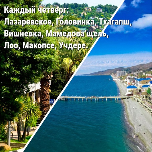     19.12 - 25.12.2022.