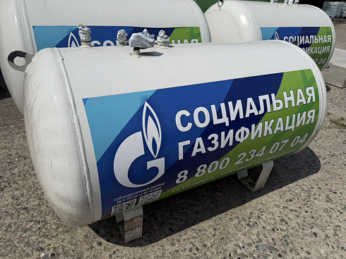 Газгольдер для дачи объемом 600 литров
